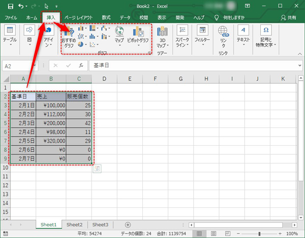 Excel エクセル のグラフの作り方や編集方法 Biz Clip ビズクリップ 読む 知る 活かす