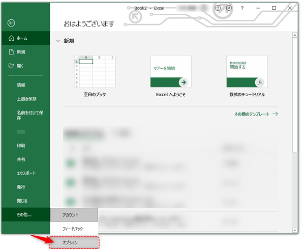 Excel エクセル でチェックボックスを作成する方法 Biz Clip ビズクリップ 読む 知る 活かす